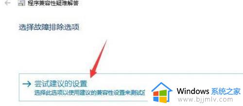 win10打开红警2黑屏只有声没画面怎么办_win10红警2黑屏有声音如何处理