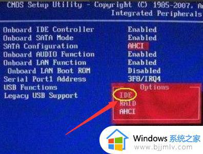win7c000021a蓝屏解决方法 win7电脑蓝屏错误代码c000021a怎么办