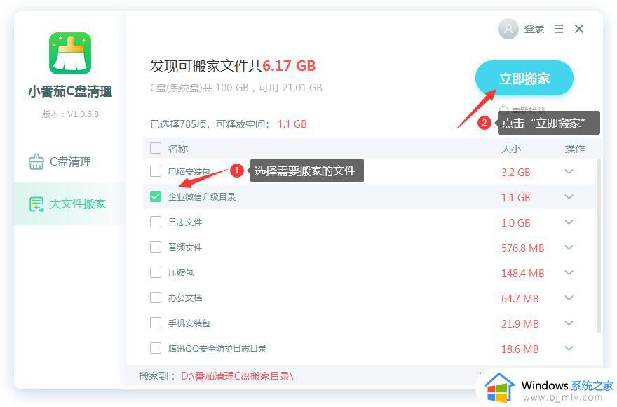 win7c盘清理临时文件怎么操作_win7电脑如何清理c盘临时文件