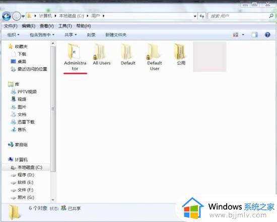win7c盘清理临时文件怎么操作_win7电脑如何清理c盘临时文件
