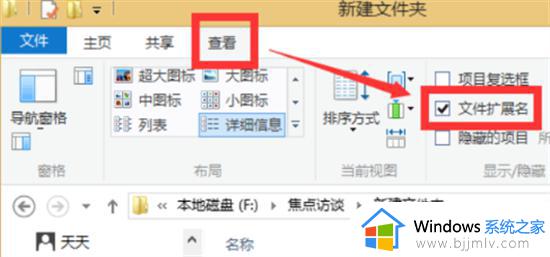 怎么批量修改文件后缀名格式_如何批量修改文件后缀名字