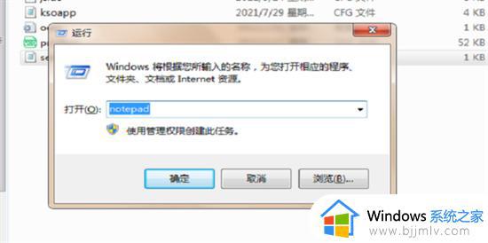 cfg文件是什么用什么软件打开_cfg格式的文件怎么打开