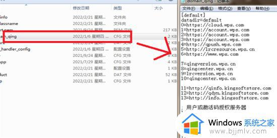 cfg文件是什么用什么软件打开_cfg格式的文件怎么打开