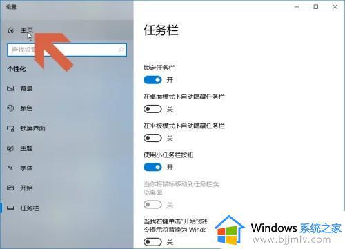 win10打印机任务在哪里_win10如何查看打印机任务