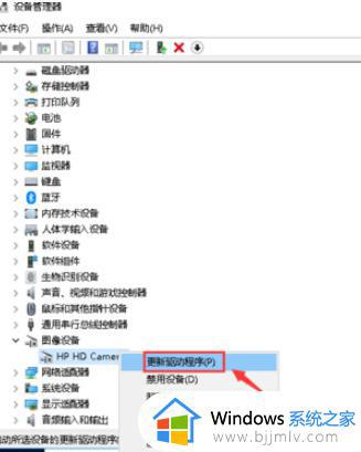 笔记本电脑开视频却打不开摄像头怎么回事_笔记本视频打不开摄像头的解决教程