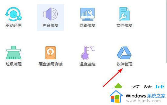 笔记本电脑开视频却打不开摄像头怎么回事_笔记本视频打不开摄像头的解决教程