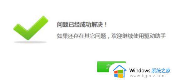 笔记本电脑开视频却打不开摄像头怎么回事_笔记本视频打不开摄像头的解决教程