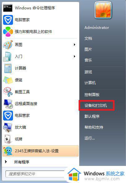 win10打印机一直正在进行设备安装怎么办 win10打印机状态正在进行设备安装如何处理