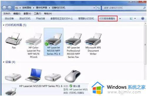 win10打印机一直正在进行设备安装怎么办_win10打印机状态正在进行设备安装如何处理