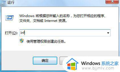 win10打印机一直正在进行设备安装怎么办_win10打印机状态正在进行设备安装如何处理