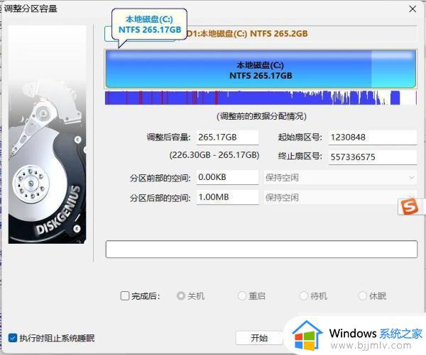 win11正在撤销对计算机所做的更改怎么办_win11电脑卡在了正在撤销更改处理方法