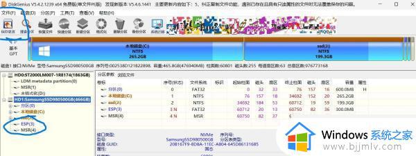 win11正在撤销对计算机所做的更改怎么办_win11电脑卡在了正在撤销更改处理方法