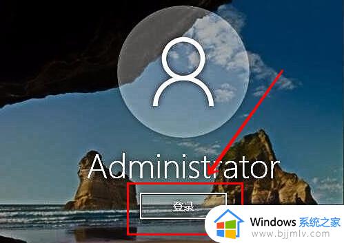 win10登录界面不能输密码怎么办_win10登录界面无法输入密码如何处理