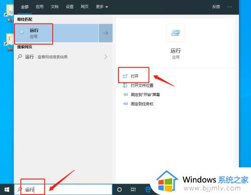 电脑桌面图标箭头怎么去掉win10 win10如何将电脑桌面图标箭头去掉