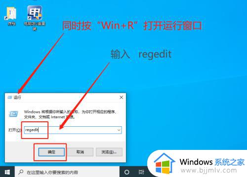 电脑桌面图标箭头怎么去掉win10_win10如何将电脑桌面图标箭头去掉