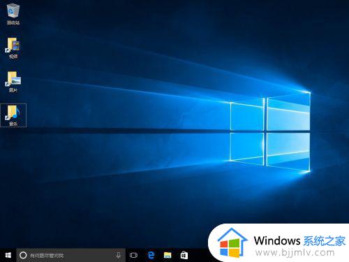 电脑桌面图标箭头怎么去掉win10_win10如何将电脑桌面图标箭头去掉