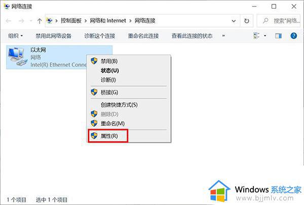 win10登录账户一直请稍等怎么办_win10账户登录不上如何解决