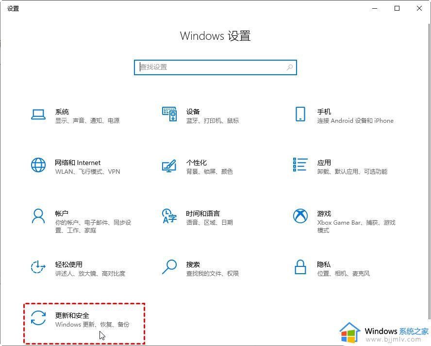 电脑怎样一键还原重装系统win10 win10电脑的一键还原如何进行