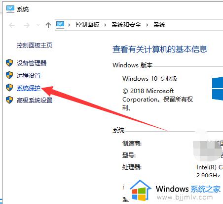 win10怎样一键还原系统_win10一键还原系统按哪个键