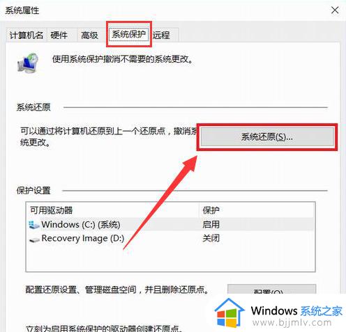 win10怎样一键还原系统_win10一键还原系统按哪个键