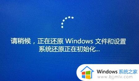 win10怎样一键还原系统_win10一键还原系统按哪个键