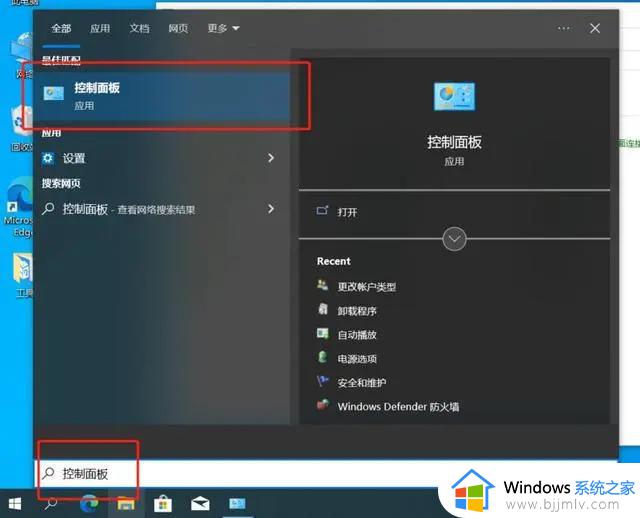 电脑太亮了怎么调节亮度呢win10_win10电脑屏幕太亮了如何调整