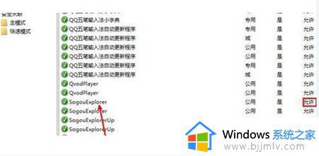 win7的浏览器用不了怎么回事_win7浏览器无法打开网页如何解决