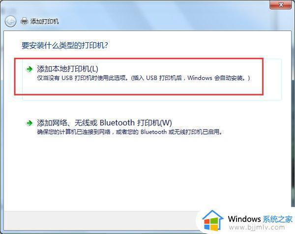 win7电脑打开word文件特别慢怎么办_win7电脑开启word很慢如何解决