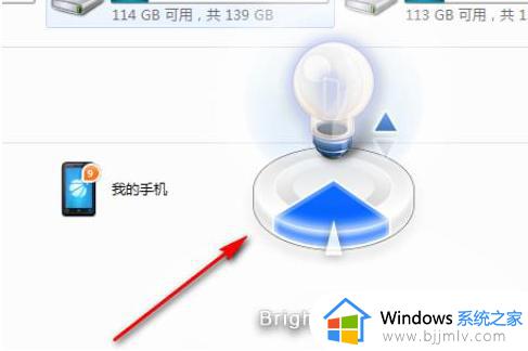 win7电脑亮度怎么调节快捷键_调节win7电脑屏幕亮度快捷键是什么