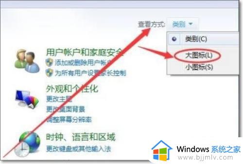 win7电脑没有键盘怎么打字_win7系统如何调出虚拟键盘