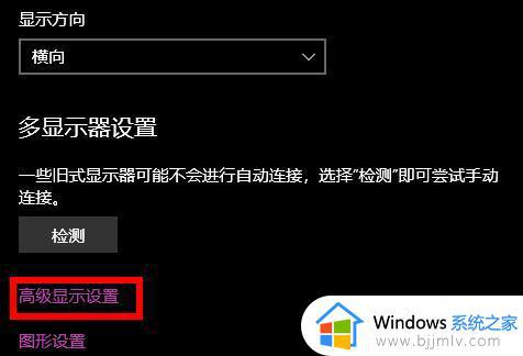 win7电脑颜色变黄了怎么调回正常_win7电脑屏幕颜色发黄如何恢复正常
