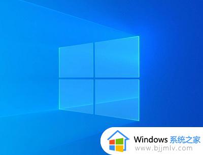 windows激活提示怎么关闭 windows关闭激活提示教程