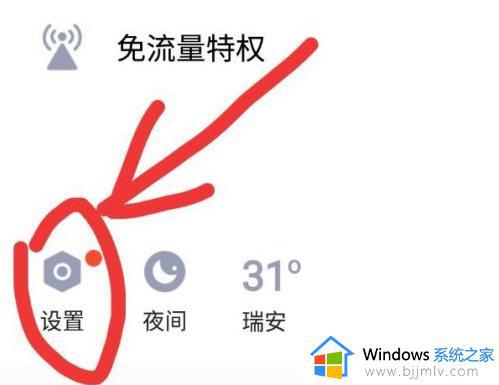 qq手机验证码怎么取消_qq如何取消手机验证码登录