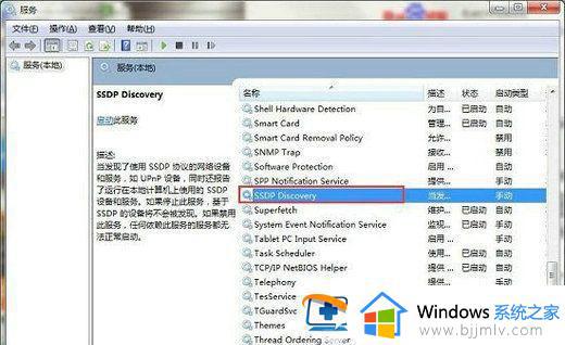 win10高级共享设置无法保存修改怎么办_如何解决win10修改保存不了高级共享设置