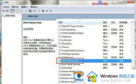 win10高级共享设置无法保存修改怎么办_如何解决win10修改保存不了高级共享设置