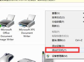 win10给win7共享打印机如何操作_win10如何跟win7共享打印机