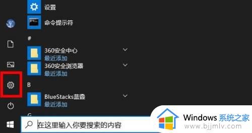 win10更换管理员怎么操作_win10如何修改管理员