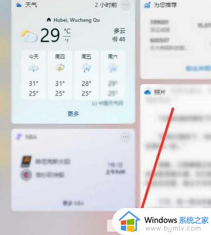 win11桌面日历怎么设置_win11如何设置电脑桌面日历