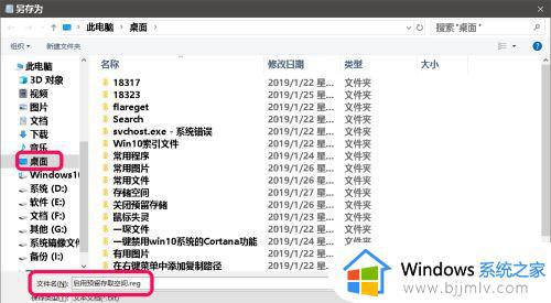 win10关闭预留空间怎么操作_win10如何关闭保留空间