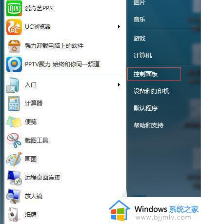 win7搜狗输入法没反应怎么办_win7搜狗输入法无法使用怎么解决