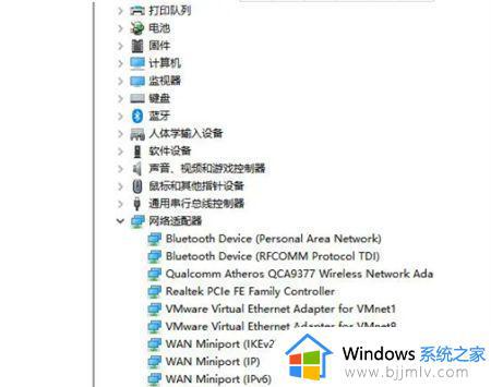win7笔记本网络连接没有wifi选项怎么办_win7笔记本电脑找不到wifi网络如何解决