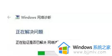 电脑未识别的网络怎么解决win10_win10已连接但未识别的网络解决方法