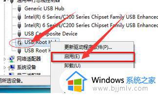 win7电脑没有弹出u盘选项怎么办_win7电脑不显示u盘选项如何解决