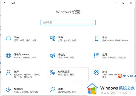 windows灵敏度怎么调 windows电脑灵敏度调整教程