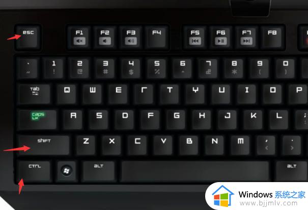 windows启动任务管理器怎么操作_windows如何打开任务管理器