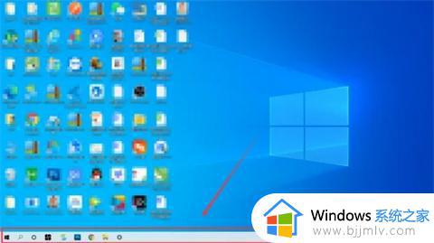 windows任务栏没了怎么办_windows任务栏不见了如何解决