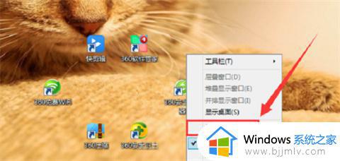 windows任务栏没了怎么办_windows任务栏不见了如何解决