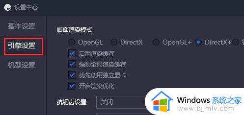 腾讯手游助手最佳设置步骤_腾讯手游助手怎么调最好