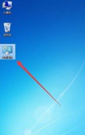 win7查看wifi密码怎么操作 win7如何查看wifi密码