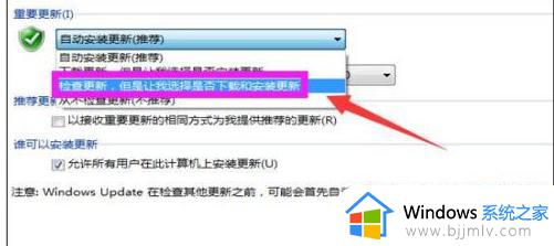 win7电脑怎么升级系统_win7电脑升级系统如何操作